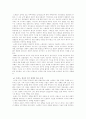 스페인의 식민 정책과 프랑스,영국의 식민 정책 분석,비교 4페이지