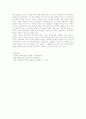 스페인의 식민 정책과 프랑스,영국의 식민 정책 분석,비교 7페이지