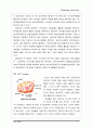 성의 생물학[ocu]남성,여성호르몬 7페이지