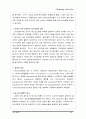 성의 생물학[ocu]남성,여성호르몬 10페이지