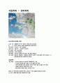 화성시 USKR 설계안 9페이지