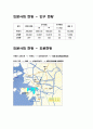 화성시 USKR 설계안 11페이지