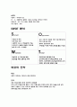 화성시 USKR 설계안 15페이지