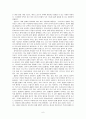 지도를 거꾸로 보면 한국인의 미래가 보인다. 6페이지