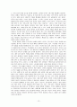 지도를 거꾸로 보면 한국인의 미래가 보인다. 13페이지