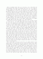 지도를 거꾸로 보면 한국인의 미래가 보인다. 14페이지