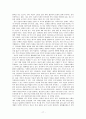 지도를 거꾸로 보면 한국인의 미래가 보인다. 17페이지