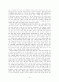 지도를 거꾸로 보면 한국인의 미래가 보인다. 19페이지