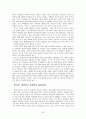 지도를 거꾸로 보면 한국인의 미래가 보인다. 23페이지