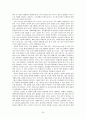 지도를 거꾸로 보면 한국인의 미래가 보인다. 25페이지