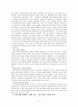 파킨슨의 법칙 4페이지