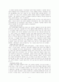 파킨슨의 법칙 5페이지