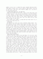 파킨슨의 법칙 6페이지