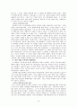파킨슨의 법칙 9페이지