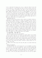 파킨슨의 법칙 10페이지
