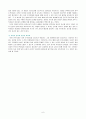 이상 성행동에 대한 설명 6페이지