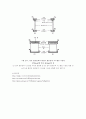전기영동(Electrophoresis) - 실험원리, 실험순서, 고찰, 참고문헌 4페이지