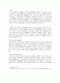 [농산가공학]밀가루의 2차 가공품 (제빵에 대해) 19페이지