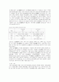 [농산가공학]밀가루의 2차 가공품 (제빵에 대해) 26페이지