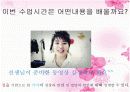 중학교 국사 - 가야 4페이지
