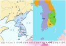 중학교 국사 - 가야 5페이지