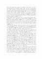 [농산가공학]쌀의 도정도(搗精度)․신선도(新鮮度) 판별(判別) 및 찹쌀․멥쌀 판별(判別) 11페이지
