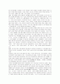 [식생활문화] 밥의 종류와 한국 음식문화의 개선점 12페이지