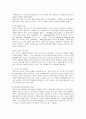 [식생활문화] 밥의 종류와 한국 음식문화의 개선점 14페이지