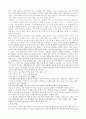 비브리오패혈증 - 비브리오균종류, 증상 4페이지