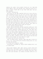 미혼모의 현황과 사회복지적인 대책 24페이지