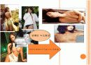 성상품화의 문제점과 대안 11페이지