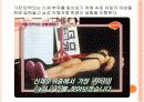 성상품화의 문제점과 대안 22페이지