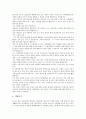 [자기소개서][자기소개서 샘플][자기소개서 사례][자소서]자기소개서(자소서) 작성방법과 읽는 이의 마음을 움직이는 자기소개서(자소서) 샘플 모음(자기소개서(자소서) 예시 1 ~ 자기소개서(자소서) 예시 8) 14페이지