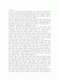 [기업]기업의 사회적책임과 바람직한 윤리방안에 관한 나의 의견^-^ 2페이지