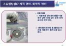 SM45C860℃담금질 후 200℃뜨임 23페이지