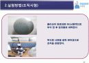 SM45C860℃담금질 후 200℃뜨임 24페이지