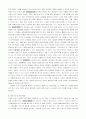 마케팅 정리 시험대비용(필립 코틀러) 15페이지