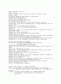 고전 심청전 각색+영어대본 2페이지