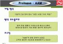 제조기술과 서비스기술 3페이지