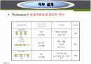 제조기술과 서비스기술 16페이지