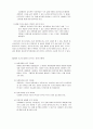 자기소개서 4페이지