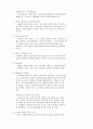 자기소개서 15페이지