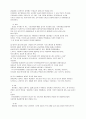 자기소개서 21페이지