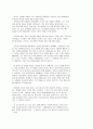 자기소개서 24페이지