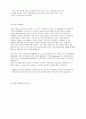 자기소개서 25페이지