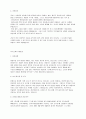 자기소개서 31페이지