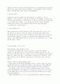 자기소개서 32페이지