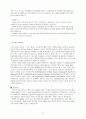 자기소개서 33페이지