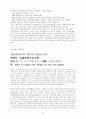 자기소개서 35페이지