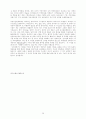 자기소개서 36페이지
